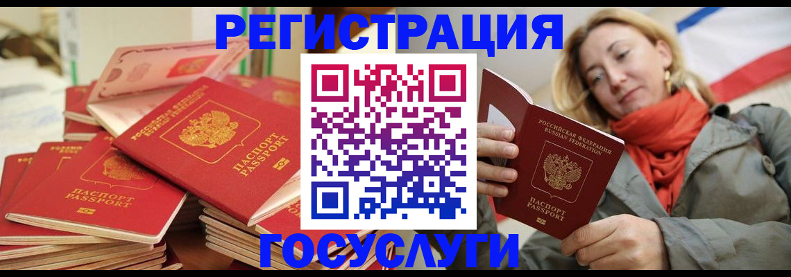 пропишу в квартире в Снежногорске